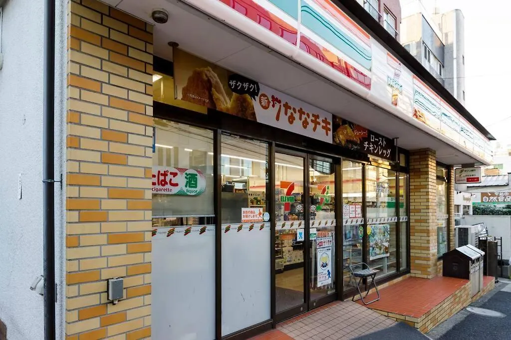 Apartament Conveniently Located Near Shinjuku Tokio Japonia