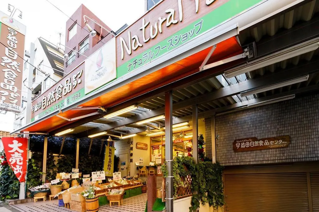 Conveniently Located Near Shinjuku Apartment Tokyo 0*,