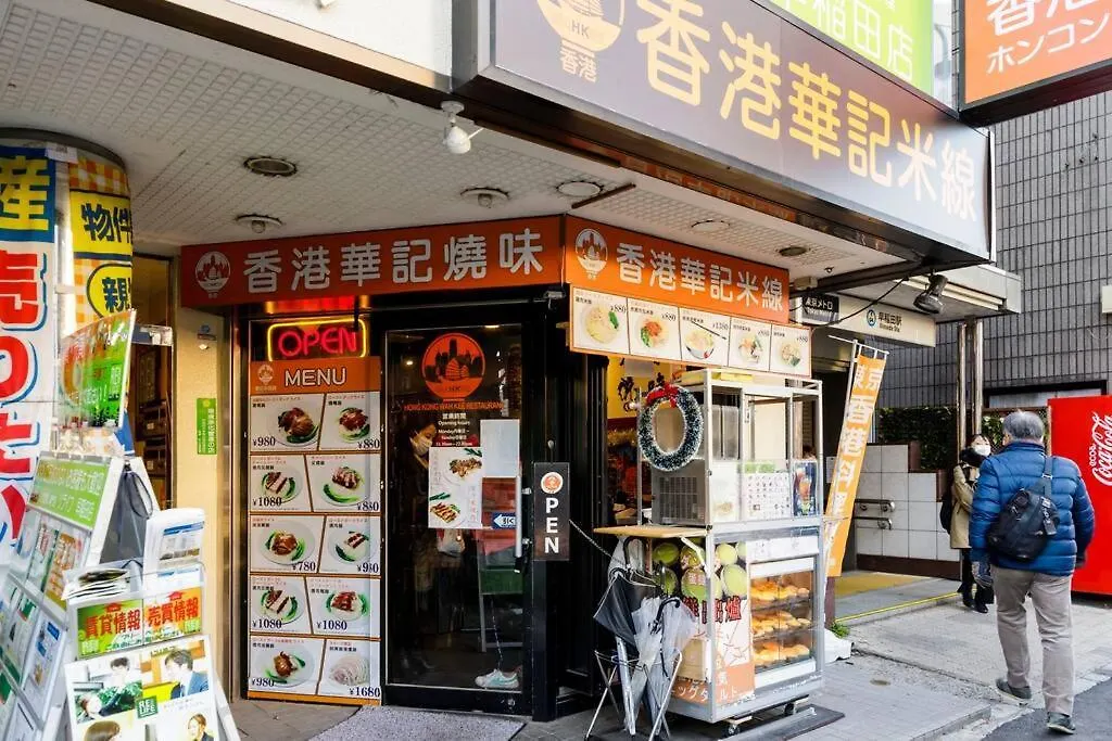 Conveniently Located Near Shinjuku Apartment Tokyo